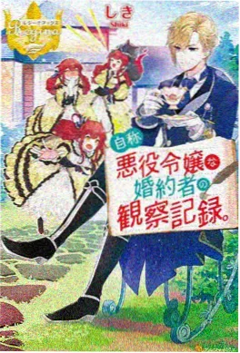 斗罗大陆4终极斗罗小说主线封面