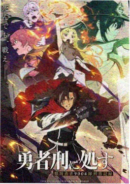 斗罗大陆4设定集封面