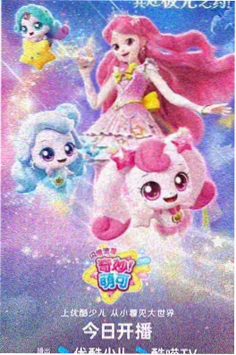 终极斗罗漫画精选封面