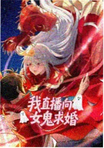 神界传说外传漫画封面